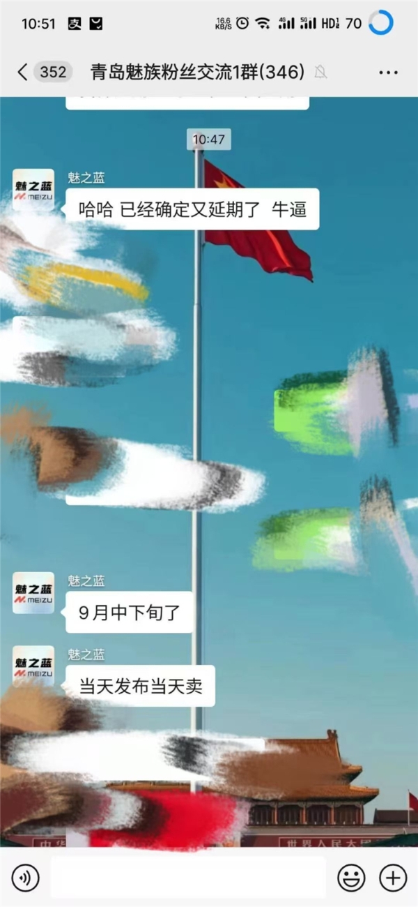 005XTLMVly1i4i2hzywb4j30u01t0td3.jpg