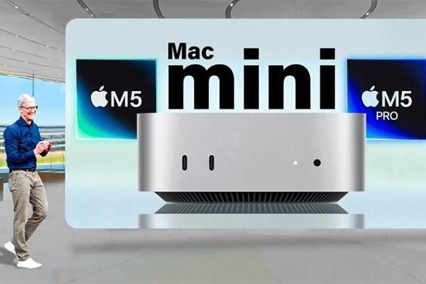 新款苹果Mac mini或搭载M5芯片，性能党可以等等了