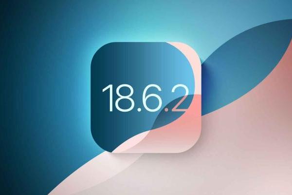 访客日志显示：苹果的软件工程师正在测试 iOS 18.6.2