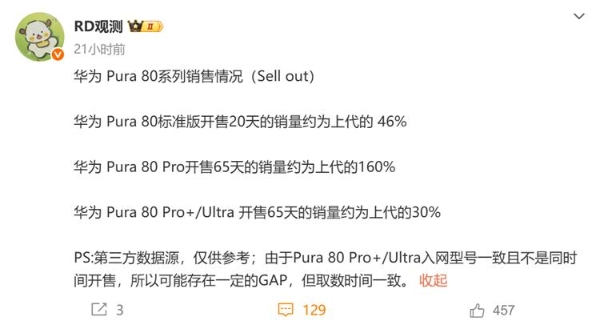 屏幕截图 2025-08-21 112209.png