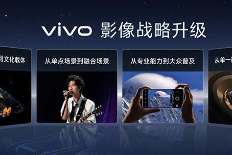 大疆挑战者+1！vivo入局手持云台相机赛道，预计明年推出