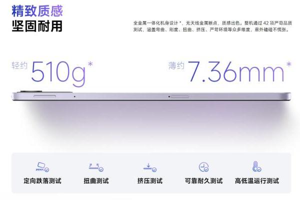 小米REDMI Pad 2正式开售：天玑G100-Ultra + 9000mAh电池 999元起售
