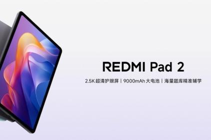 小米REDMI Pad 2正式开售：天玑G100-Ultra + 9000mAh电池 999元起售