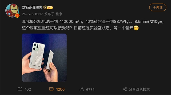 wechat_2025-08-24_114139_370.jpg