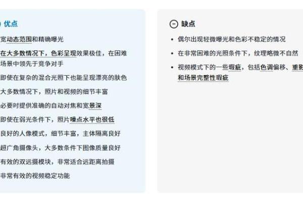 又是第一！DXOMARK公布华为Pura 80 Ultra影像得分，大幅领先OPPO、vivo