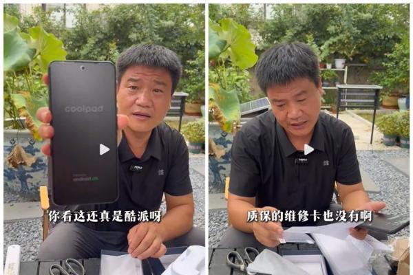 反诈老陈打假嘎子哥699元酷派手机，酷派：没有这款产品