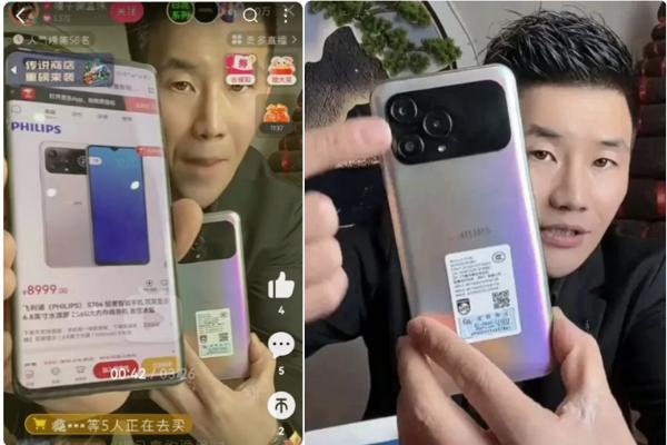 反诈老陈打假嘎子哥699元酷派手机，酷派：没有这款产品