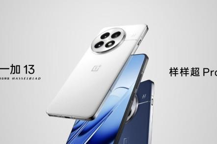 一加调整ColorOS 16 Bootloader解锁流程 需申请“深度测试”