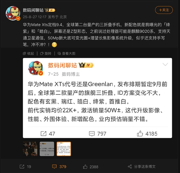 wechat_2025-08-27_141934_038.jpg