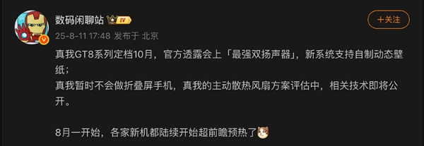 wechat_2025-08-27_173507_188.jpg