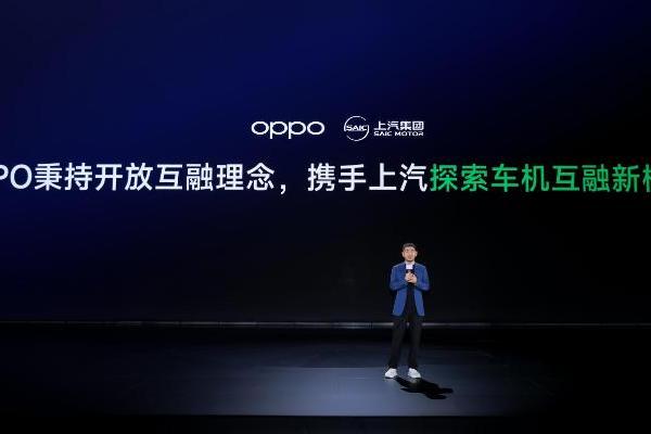 上汽名爵全新MG4开启预售 A级两厢7. 38万起