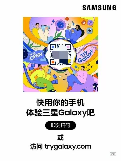 Try Galaxy升级！用户可在非三星Galaxy手机中体验前沿Galaxy AI功能