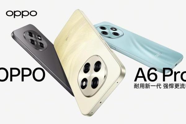 目标“六年耐用”！OPPO A6 Pro起售价1799元