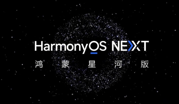 HarmonyOS_NEXT.jpg