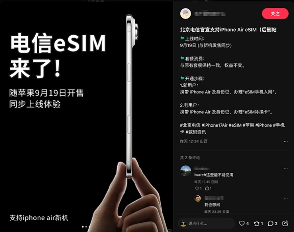 wechat_2025-09-12_164021_199.jpg