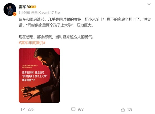 微信图片_2025-09-24_105725_586.png