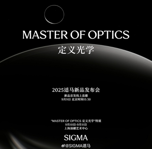Sigma-135mm-f1.4-full-frame-lens-taser.jpg