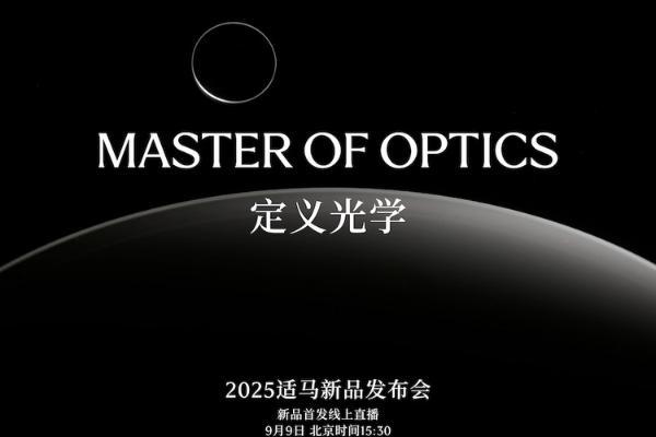 传言成真 适马20-200、135 1.4镜头下周发布
