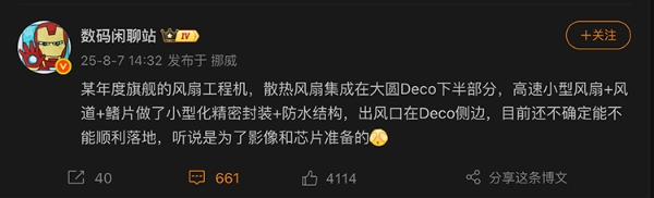 wechat_2025-09-14_110222_327.jpg