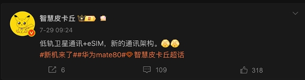 wechat_2025-09-14_110404_004.jpg