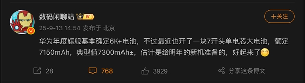 wechat_2025-09-14_110026_921.jpg
