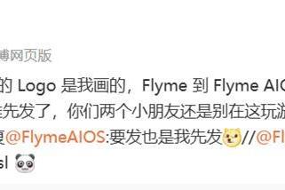 什么恩怨情仇？前Flyme负责杨颜再放狠话，要让魅族22完全卖不掉！