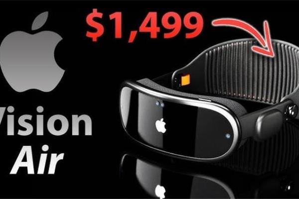 价格砍半，重量降低40%，苹果Vision Air你会买吗？