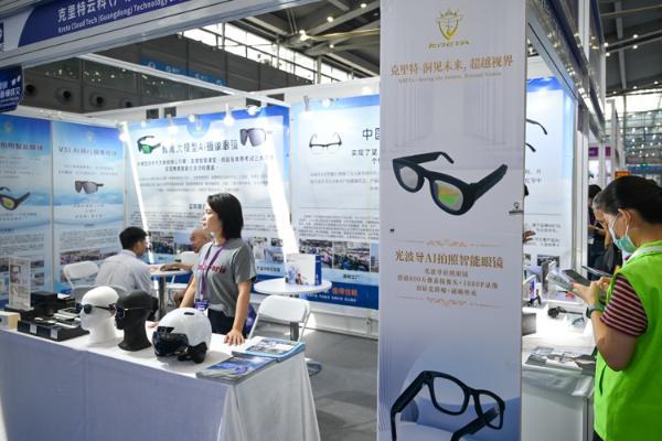 克里特于IEAE展示多款数码AI眼镜：小米给行业带来新活力