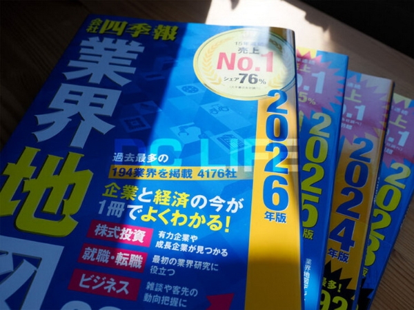 083-700x525.jpg