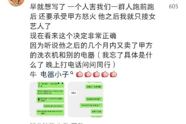 有点离谱！曝某位男明星竟把未上市新机卖了？新机主打高像素
