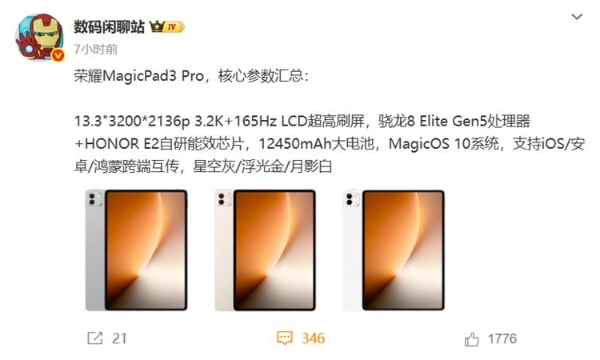 微信图片_2025-09-29_175925_458.png
