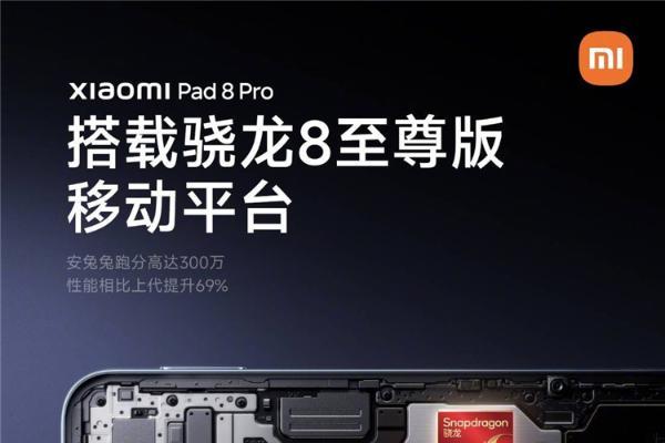和苹果华为抢市场？曝荣耀MagicPad3 Pro旗舰平板预计售价超5000元