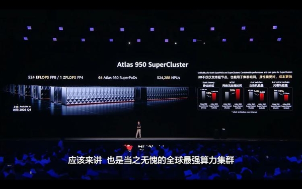 QQ截图20250919103626.png