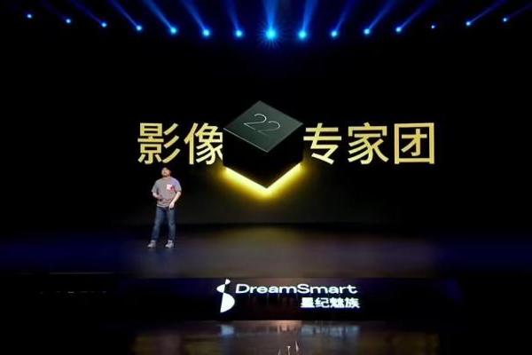 历经两度跳票 原定夏季发布的魅族22终于定档