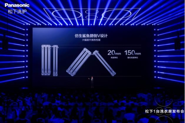 不只是多一个筒！松下旗舰级ALPHA G5“大四洗”重磅发布