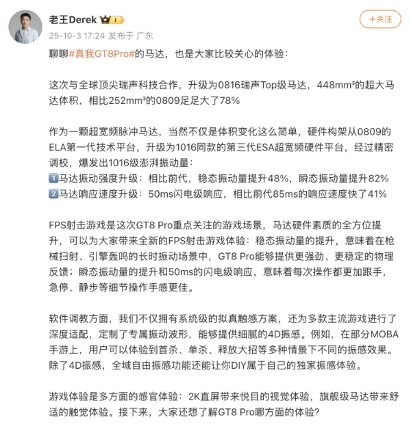 截屏2025-10-05 16.12.48_副本.jpg