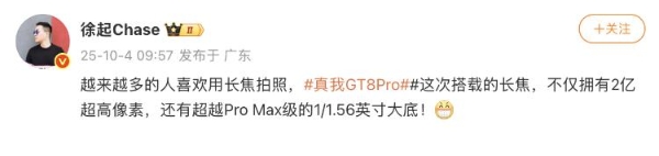 截屏2025-10-05 16.10.51_副本.png