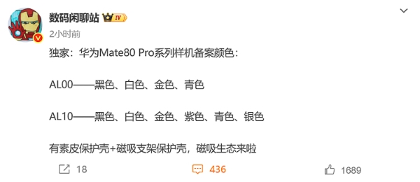 微信图片_2025-10-18_121401_830.jpg
