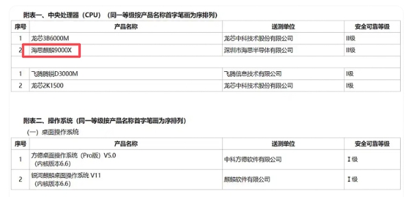 微信图片_2025-10-19_105916_964.jpg