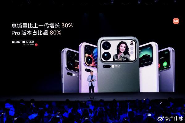 小米17爆单带飞配件商 卢伟冰回复感谢！