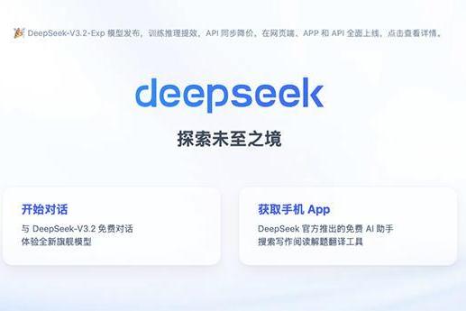 英伟达 CEO 黄仁勋：美国在AI领域将输给中国