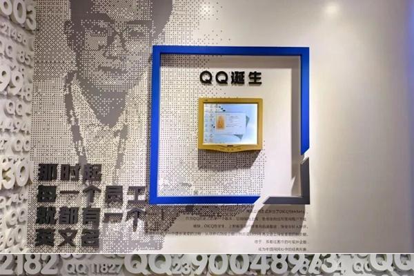 腾讯27周年，官方晒出老办公室照片，马化腾曾经也当过客服