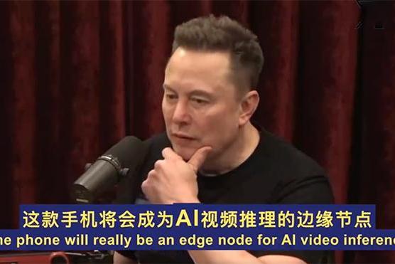 马斯克新暴论：5年后不再有手机和App，内容都由ai生成