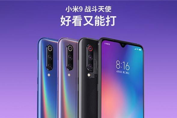 vivo S50系列代号“战斗天使”，12月发布，走小米9老路？
