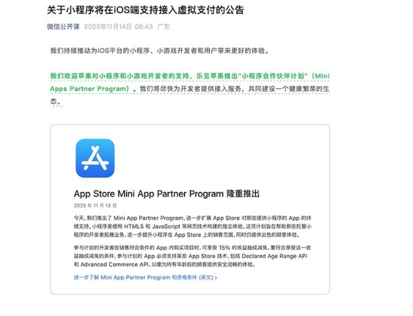 截屏2025-11-14 10.27.42.png