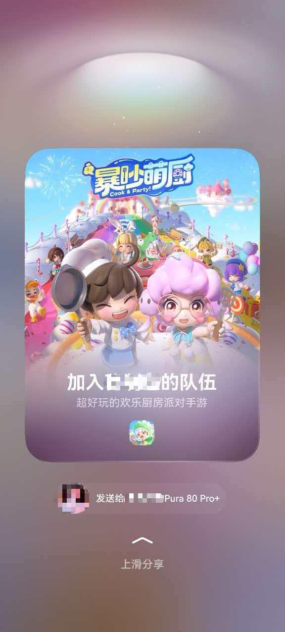 华为游戏中心2025年度游戏报告来了！谁还没用鸿蒙6这些畅玩黑科技 