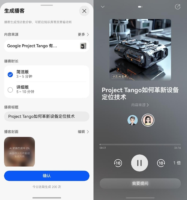 HarmonyOS 6小艺话题征集活动开启，小艺给你带来了哪些惊喜？