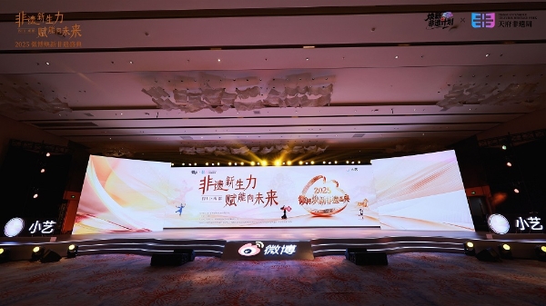 当非遗遇上AI：问答、深度研究…看小艺如何用科技赋能非遗传承