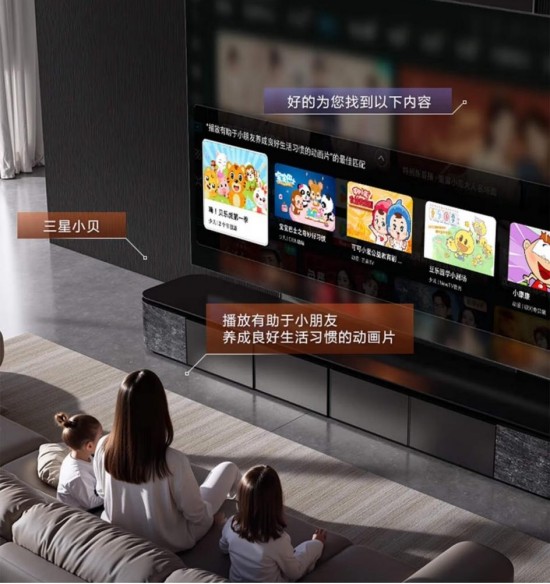 拿捏客厅氛围感：三星巨幕焕新品质生活，家居C位非它莫属！