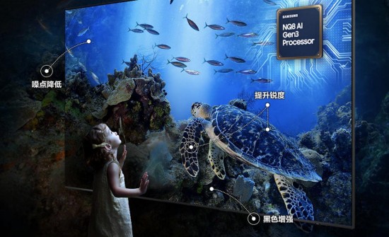 拿捏客厅氛围感：三星巨幕焕新品质生活，家居C位非它莫属！
